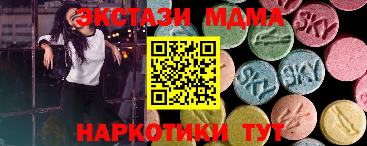 Канабис  Альфа ПВП СК кристаллы  Вход с VPN  Бошки Шишки  Меф МЯУ МЯУ   ГАШ  Гашиш  Уварово  Меф МЯУ МЯУ 