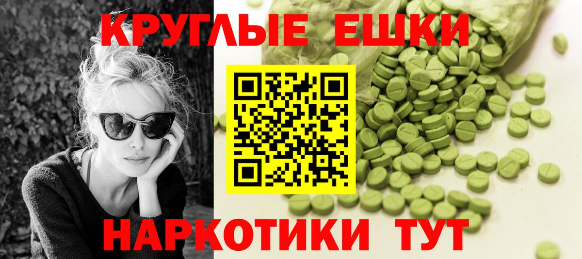 ссылка на мегу вход  ЭКСТАЗИ 250 мг  ЭКСТАЗИ 99%  нарко площадка клад  Уварово  Вход с VPN 