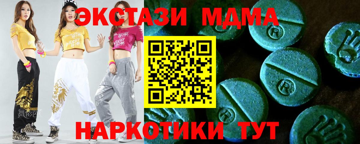 Ecstasy DUBAI Уварово