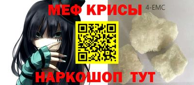 соль ск Новодвинск