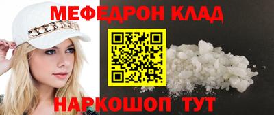 соль ск Новодвинск