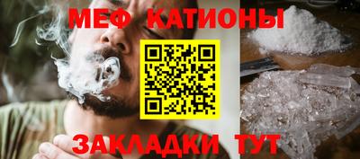 соль ск Новодвинск