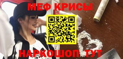 соль курить ск Обнинск