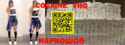 прущие крисы Новокубанск