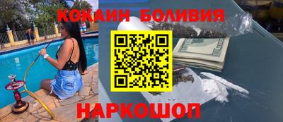 apvp Новозыбков
