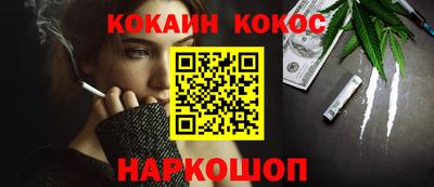 прущие крисы Новокубанск