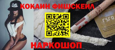 прущие крисы Новокубанск