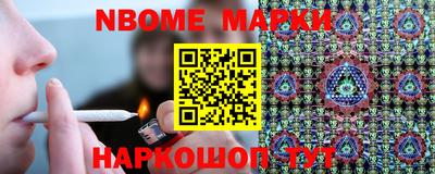 соль курить ск Обнинск