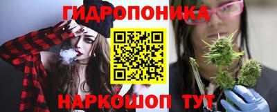 соль курить ск Обнинск