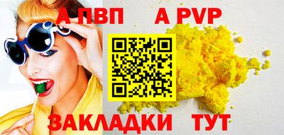 прущие крисы Новокубанск