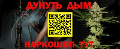 соль курить ск Обнинск