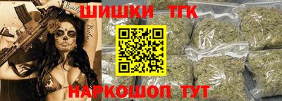 соль курить ск Обнинск