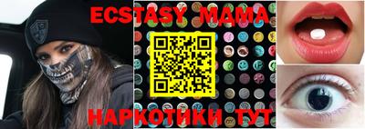spice Нягань