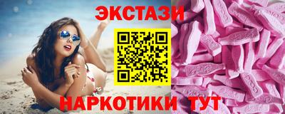 spice Нягань