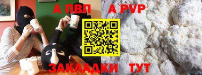 соль ск Новодвинск