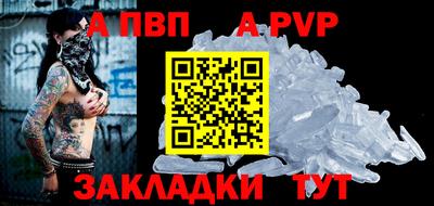 соль курить ск Обнинск