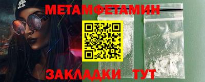 apvp Новозыбков