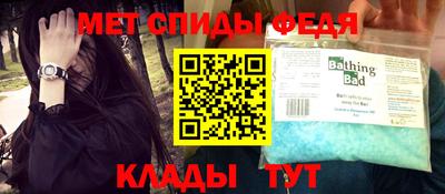 прущие крисы Новокубанск