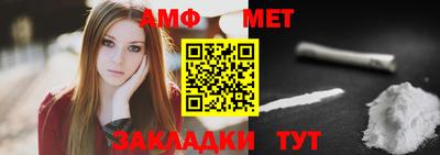 apvp Новозыбков