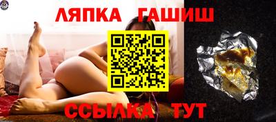 соль ск Новодвинск