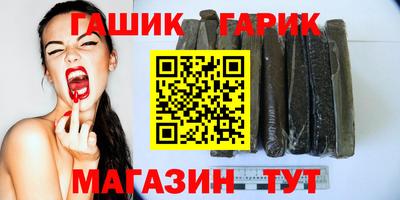 apvp Новозыбков