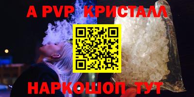 прущие крисы Новокубанск