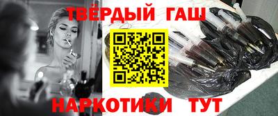прущие крисы Новокубанск