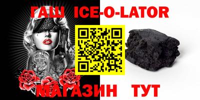 прущие крисы Новокубанск