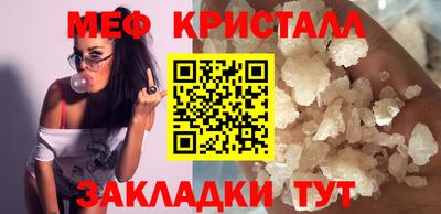 apvp Новозыбков