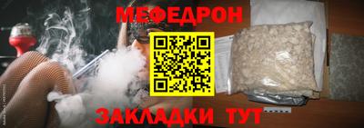 прущие крисы Новокубанск