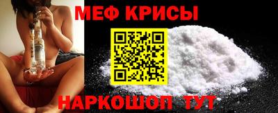 spice Нягань
