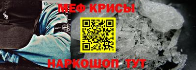 соль ск Новодвинск
