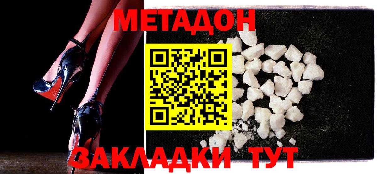 Экстази Уварово