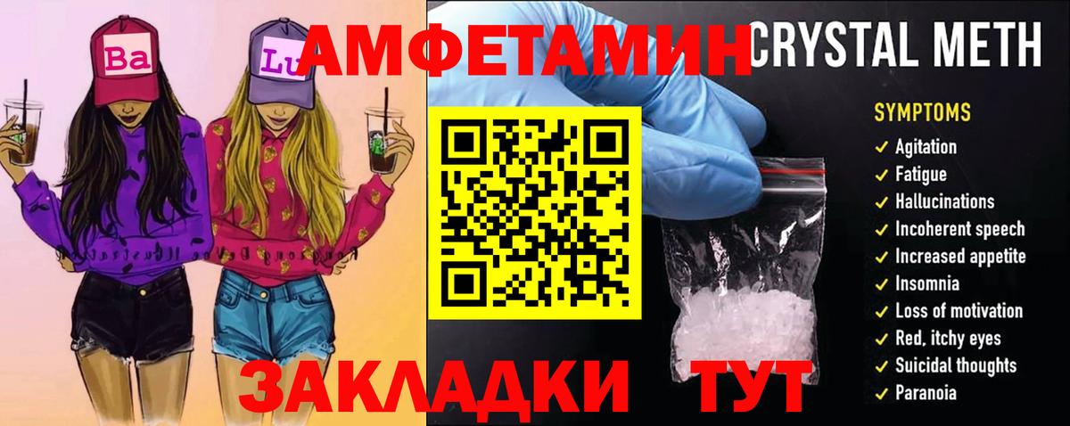 Уварово  Первитин витя  Вход с VPN 