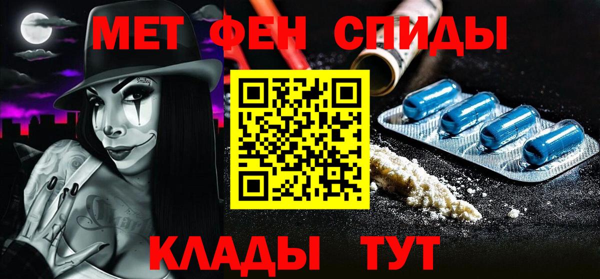 Первитин пудра Уварово