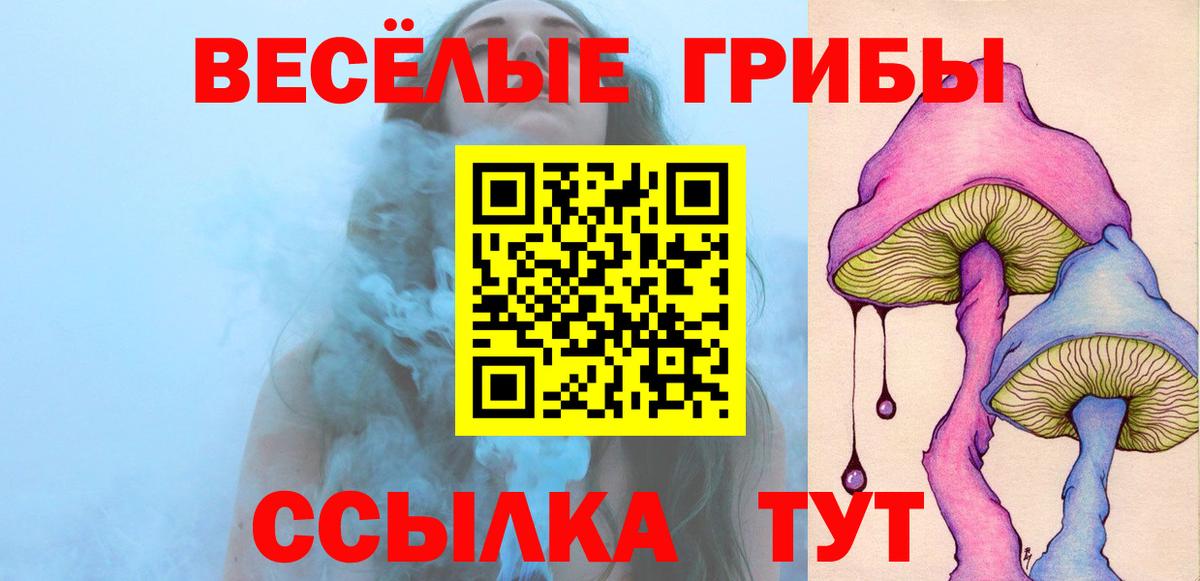 Галлюциногенные грибы GOLDEN TEACHER Уварово