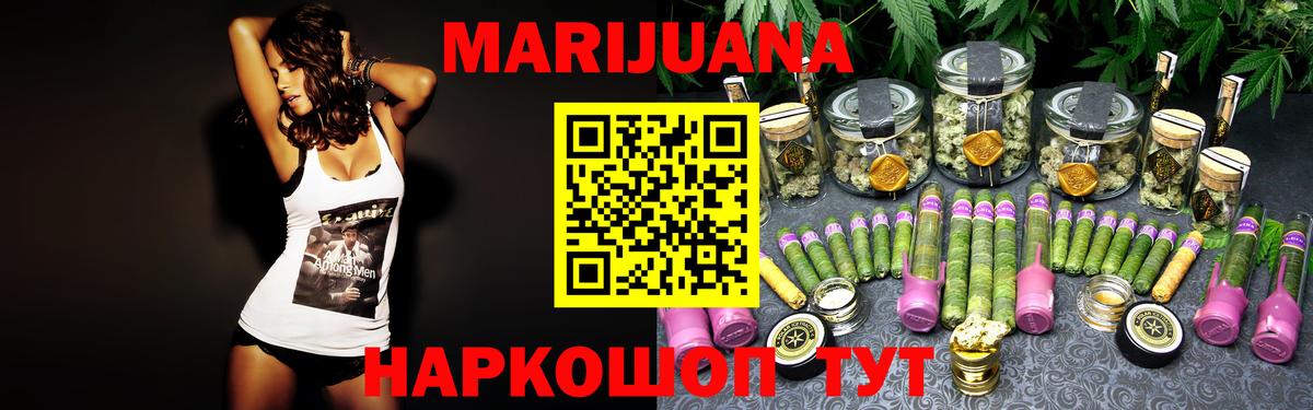 Шишки марихуана OG Kush  Вход с VPN  Уварово  Бошки Шишки тримм 